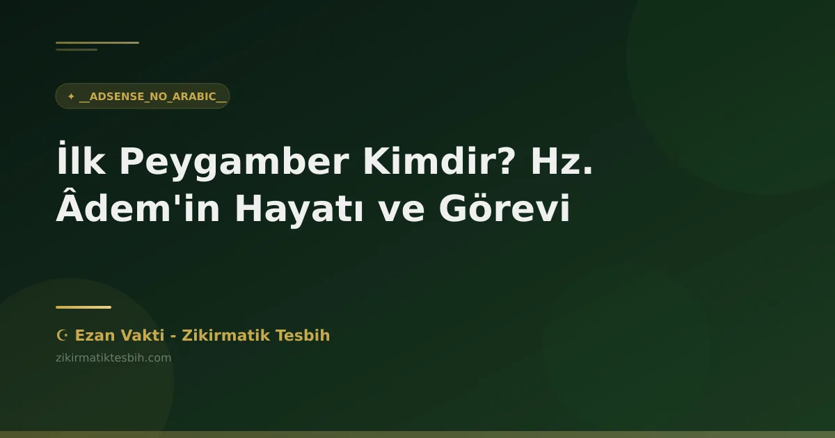 İlk Peygamber Kimdir? Hz. Âdem'in Hayatı ve Görevi