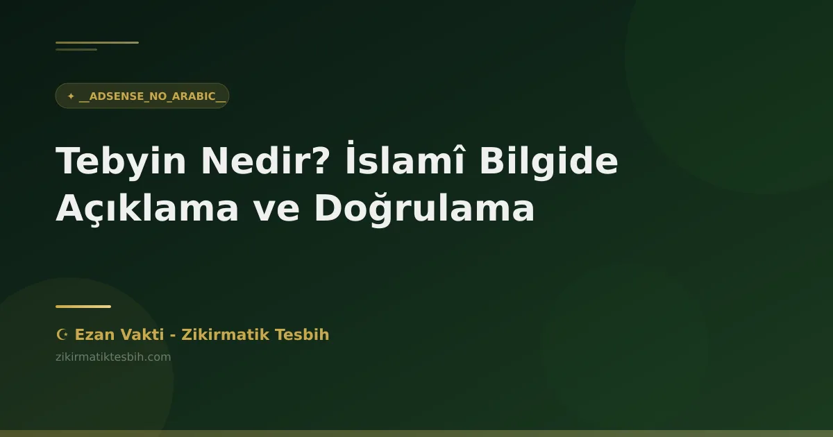 Tebyin Nedir? İslamî Bilgide Açıklama ve Doğrulama