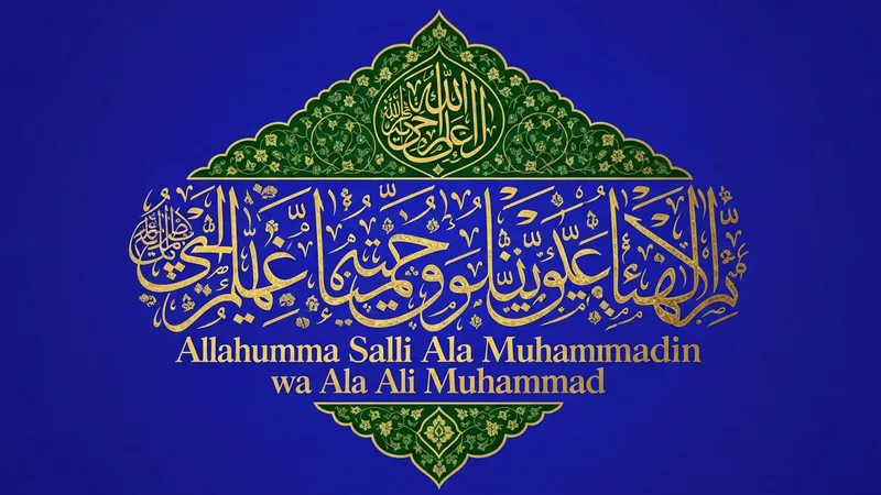 Allahümme Salli Ala Muhammedin ve Ala Ali Muhammed yazısı, Osmanlıca hat sanatı ile yazılmış