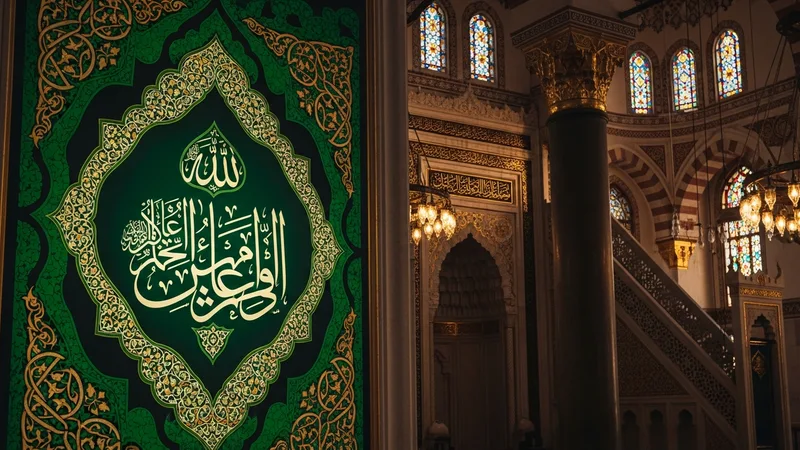 Amenerrasulü ayetlerinin hat sanatı ile yazılmış bir görseli