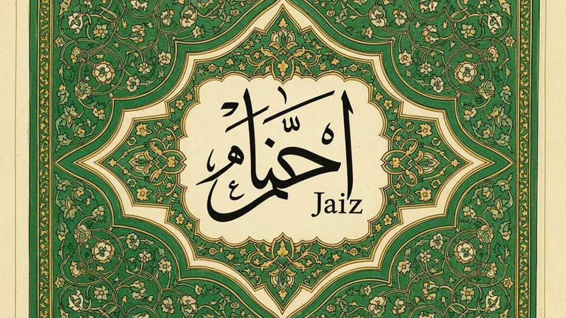 İslami bir el yazması üzerinde 'caiz' kelimesinin kaligrafik temsili, etrafında dini semboller ve geleneksel motiflerle süslenmiş, yeşil ve altın renklerin hakim olduğu bir sanat eseri.