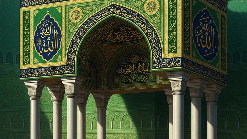 İmanın şartlarını gösteren, altı sütunlu bir mimariyi temsil eden İslami sanat eseri, üzerinde Allah'ın isimleri ve ayetlerden esinlenmiş motifler bulunan, yeşil ve altın tonlarında bir kompozisyon.