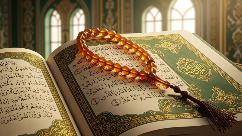 İsm-i Azam duası hat sanatı örneği