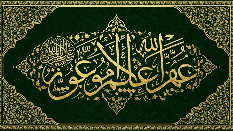 İstihare duası yazılı bir levha