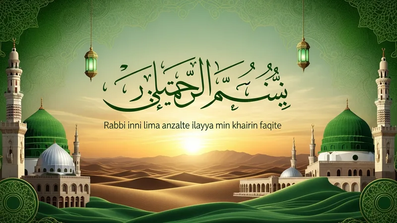 Kasas Suresi 24. ayeti Rabbi inni lima enzelte duası hat sanatı