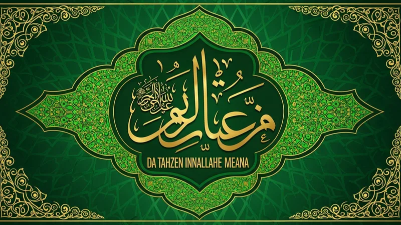 La tahzen innallahe meana yazılı bir levha, yeşil ve altın renklerde islami sanat