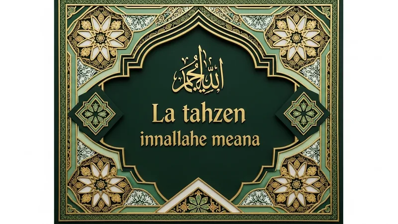 Hattat tarafından yazılmış La tahzen innallahe meana yazısı, altın varak detaylı, islami hat sanatı
