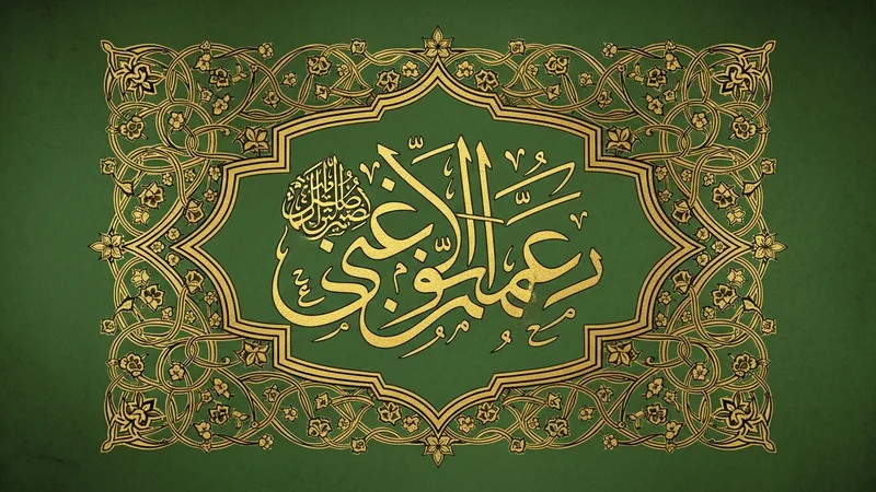 Rabbena Atina duası hat sanatı