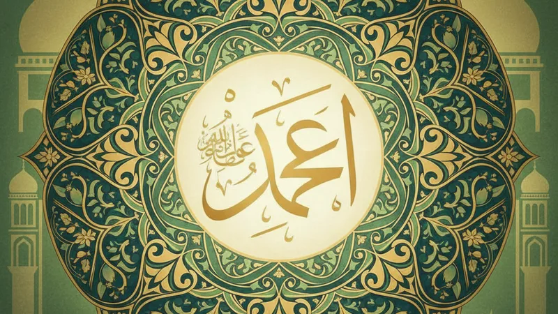 Islamic art illustration of the word 'Ar-Rahman' in elegant Thuluth script, surrounded by intricate arabesque patterns in shades of green and gold, emanating a soft, divine light.
