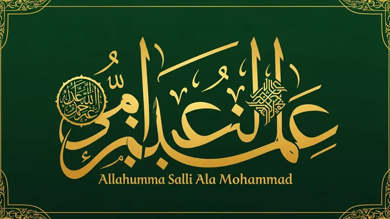 Salat-ı İbrahimiyye'nin faziletleri ve önemi