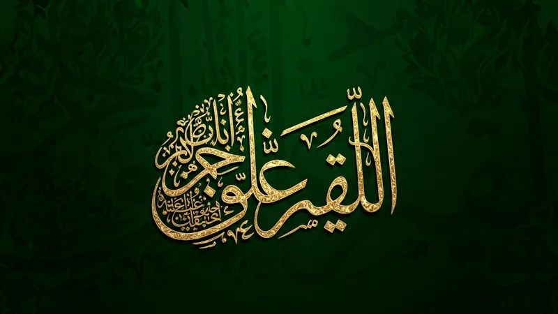 Sübhanallah yazılı bir levha, altın rengi detaylar, islami sanat