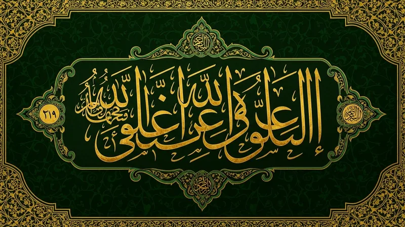 Vakıa Suresi'nin okunmasının manevi huzura etkisi